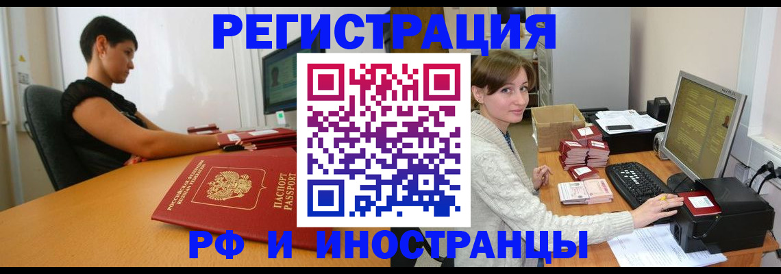 регистрация для дет. сада в Петропавловске-Камчатском