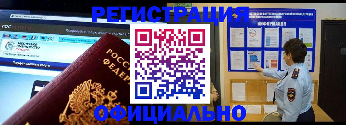 найти адрес прописки в Петропавловске-Камчатском